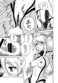 [Circle Taihei-Tengoku (Aratamaru)] Nighthead 2199 (Space Battleship Yamato 2199) [Digital]