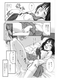 [Nekoi Mie] Cat Life