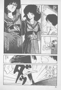 [Yamamoto Naoki] Zutto Asamade....