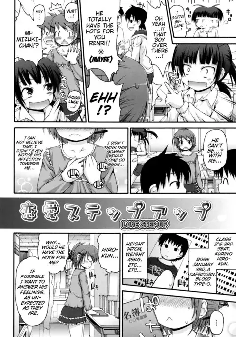 Renai Step-Up | Love Step-Up {Mistvern}