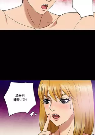 The Secret of Clam Island Ch.0-27