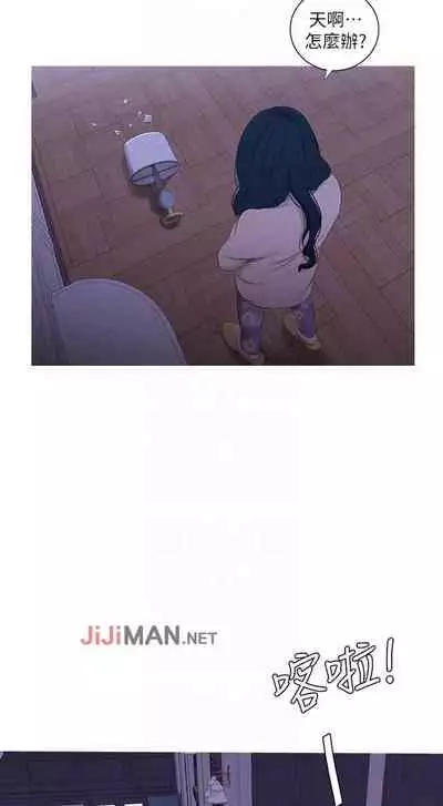 【周四连载】亲家四姐妹（作者：愛摸） 第1~39话