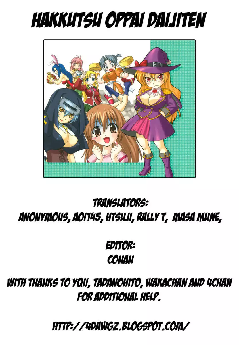 Hakkutsu Oppai Daijiten