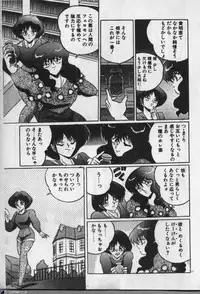 [Dr.Raisuke] Witch Sisters