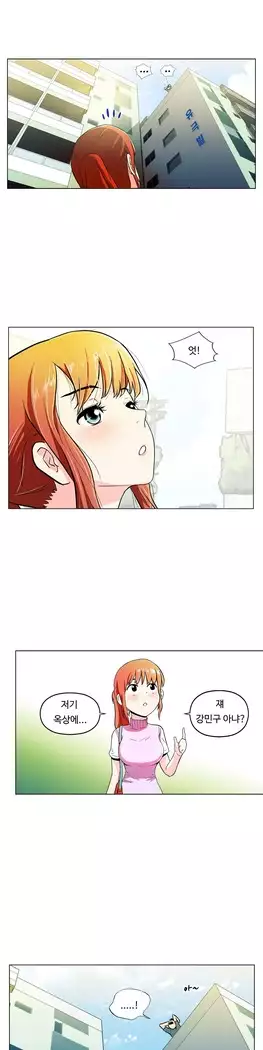 One Room Hero Ch.1-44