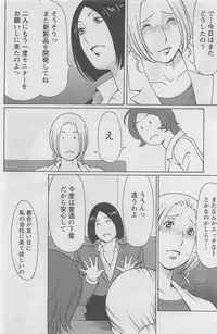 Action Pizazz DX 2008-05