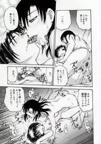 [Funabori Nariaki] Inbaku Byoutou