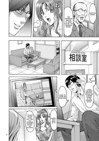 [Hoshino Ryuichi] Saimin Choukyou Gakuen Ch. 3-6 [English] [desudesu] [Digital]