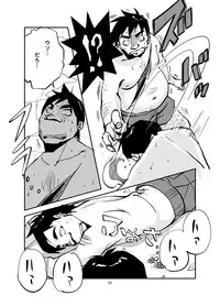 [nu-] Kawamono [Ongoing]