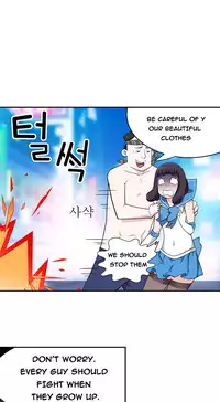 Tissue Thieves Ch.1-22 (English) (Ongoing)