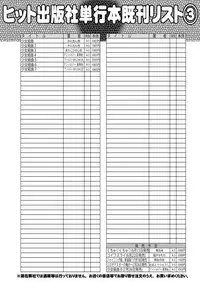 COMIC AUN 2018-07 [Digital]