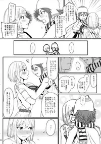 (C86) [Lithium (Uchiga)] Dainiji Lindow Obikiyose Daisakusen!! -Mission Complete!- (GOD EATER)