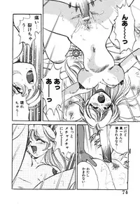 [Wolf Tarou] Bishojo Sange