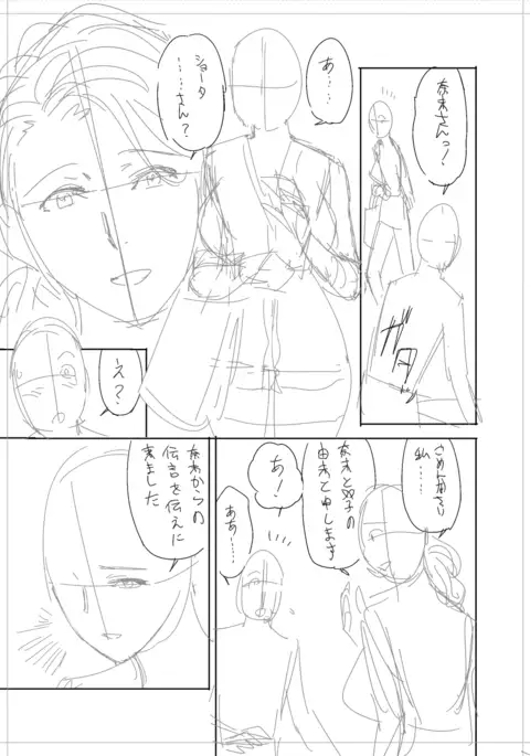 twin Milf Color Page Hokan Pack