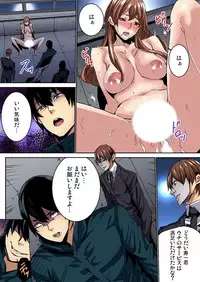 [OUMA] Fukushuu JK Naburi (1) [Digital]