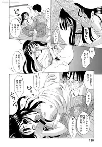 [Kitakawa Touta] Honey Darling