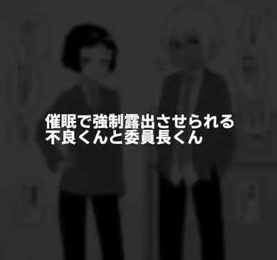 [Tateyoko Issen (Shinagawa Mikuzu)] Hidoimeniau Otokonokotachi vol.3