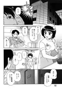 [Miyuki Mashi] Trouble Family