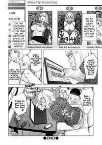 [Kon-Kit] AV Actress Kayano Neeko the Sequel [English] [Aoitenshi] [Digital]