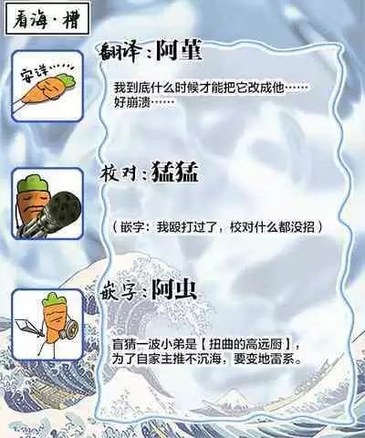 Gokudou wa Kodoku na Oni o Yoru ni Kuu | 黑道于夜晚吞噬孤独之鬼