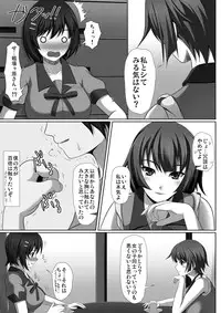 [2vs (Shiina Tai)] Mayonaka Training (Bakemonogatari) [Digital]