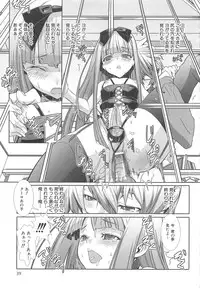 [Hiiragi Masaki] Shounen Maid Curo-kun ~Josoukko Hen~