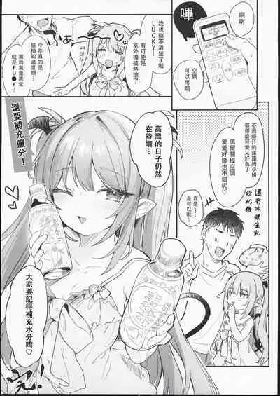 Air Con Kowareta Hi Rurumu-san to Asedaku Sex suru Manga | 空調壞掉的那天和露露姆小姐瘋狂爆汗愛愛的漫畫