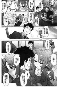 Retsujou Mixture - Animal Passion Mixture | 劣情慾獸的混合體