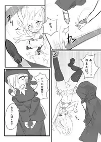 [Tonoya (Tonotani)] Kusuguri Quest ~Extra~ [Digital]