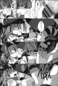 [Otooto Kanata] Under☆C