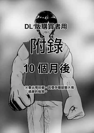 Charao ni Hamatte Saa Taihen Sukebe de Choroi Kanojo no Imouto