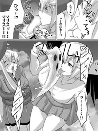 [Dining] Nithualia no Kishi Irina