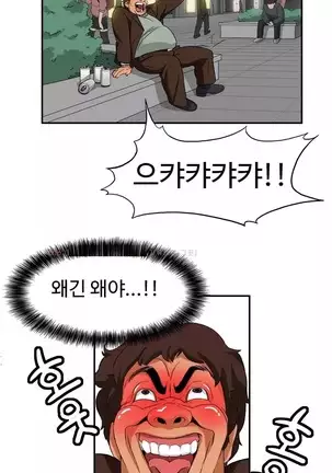 Chauffeur Service Ch.1-30.5