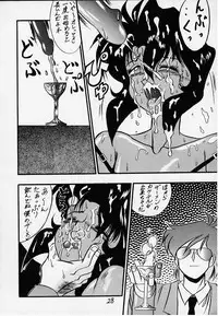 (C48) [Ebisen Kikaku (Kariya Tsukasa)] G n S mi (Gunsmith Cats)