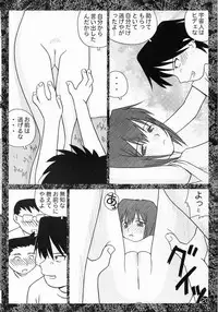 (CR33) [Dennou Rakuen (Shigaken Dai)] Daisan Wakusei no Musumetachi (Narue no Sekai)