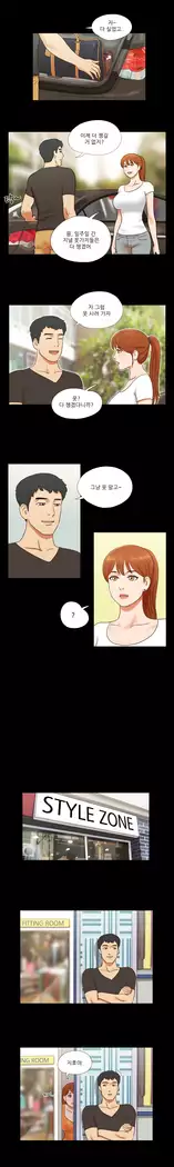 17 Couple Game Ch.0-34