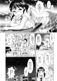 [Shirota Kurota] Bishoujo ga Kijyoui de Gattsun Gattsun de Hageshiku Yurasu Eroboin