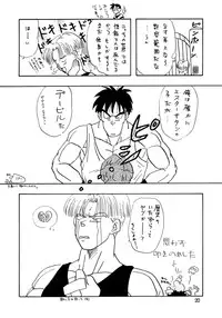 (C48) [Chirigami Goya, Fusuma Goten (Shouji Hariko)] YYY (Dragon Ball Z)