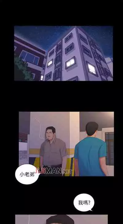 【周四连载】亲家四姐妹（作者：愛摸） 第1~36话