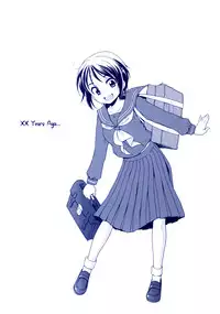 [Inuboshi] Tsukimisou no Akari