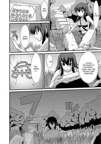 Mou... Dashitai - I want to defecate!