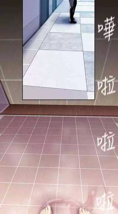 A Wonderful New World Ch.35/?