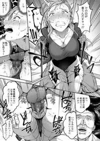 COMIC Koh 2018-02 [Digital]