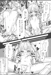 (C94) [Stylish Marunage (Patricia)] Shikikaan... Omata... Sawattee... (Azur Lane)