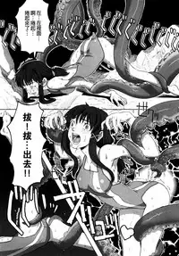 [A-10] Load of Trash Kanzenban Ch. 1-14 [Chinese] [沒有漢化]