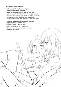 [World of Pure (Negom)] All is well that ends well. (DokiDoki! Precure) [English] [Yuri-ism]