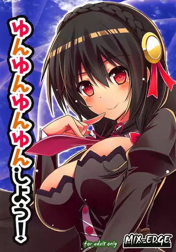 (C94) [MIX-EDGE (Arui Ryou)] Yunyunyunyun shiyou! (Kono Subarashii Sekai ni Syukufuku o!)