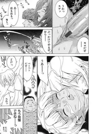 Aa! Onee-sama - Oh! My Sister