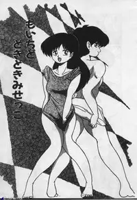 [Dr.Raisuke] Witch Sisters