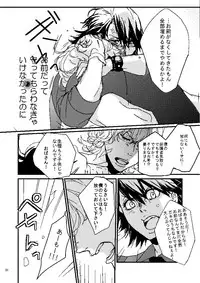 [Tsume] Mudai (TIGER & BUNNY)